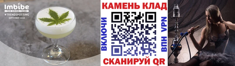 это наркотические препараты  Выборг  ОМГ ОМГ ссылка  Еда ТГК конопля  цена наркотик 
