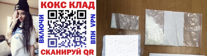 КОКАИН VHQ  Выборг 