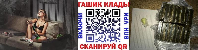 ГАШИШ убойный  Выборг 