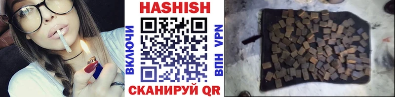 Гашиш 40% ТГК Выборг
