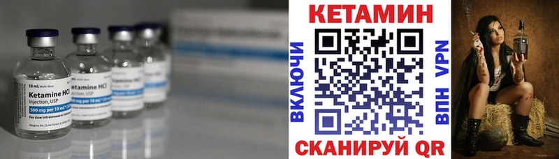 где найти наркотики  Выборг  Кетамин VHQ 