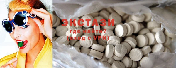 PSILOCYBIN Беломорск