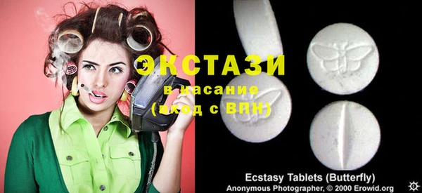 шишки Белокуриха