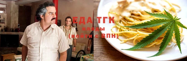 шишки Белокуриха
