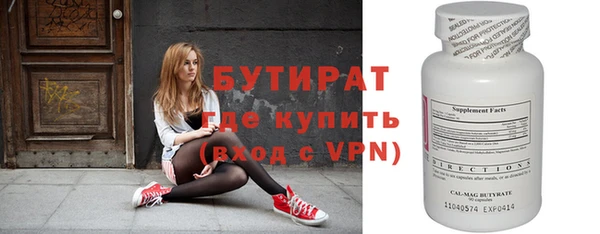 PSILOCYBIN Беломорск