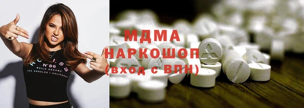 PSILOCYBIN Беломорск