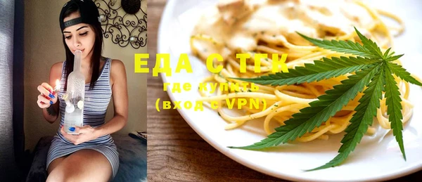 шишки Белокуриха
