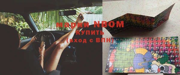 PSILOCYBIN Беломорск