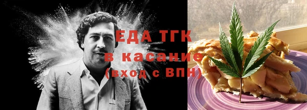 Альфа ПВП Балахна
