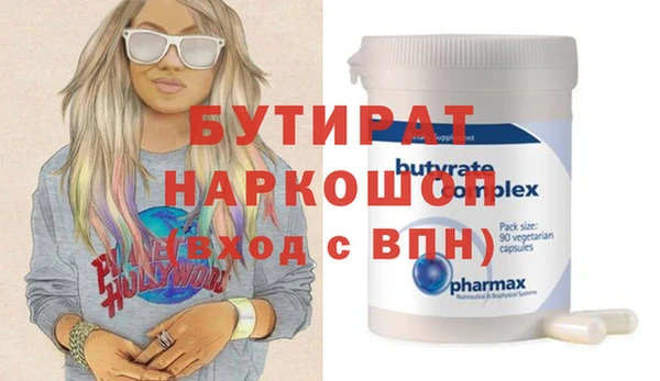 PSILOCYBIN Беломорск