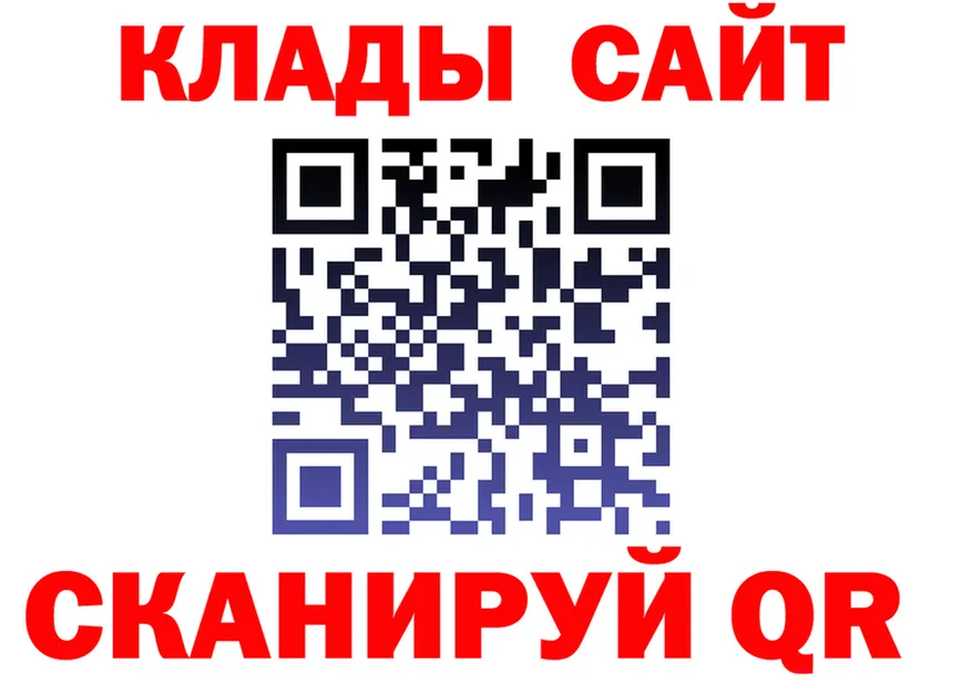 МЕТАДОН мёд зеркало это гидра Выборг