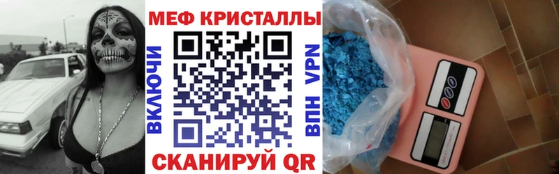 мега маркетплейс  Выборг  Меф мяу мяу 