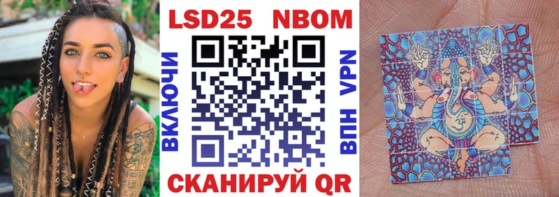 Наркотические марки 1500мкг  купить наркоту  Выборг 